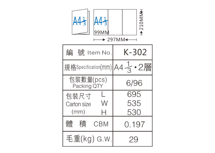 k-302