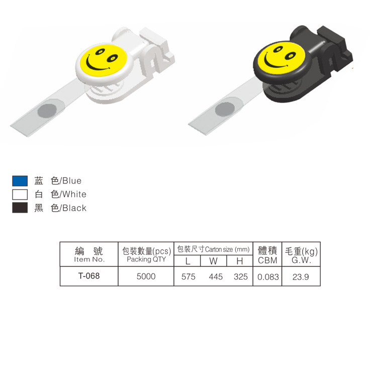 t-068